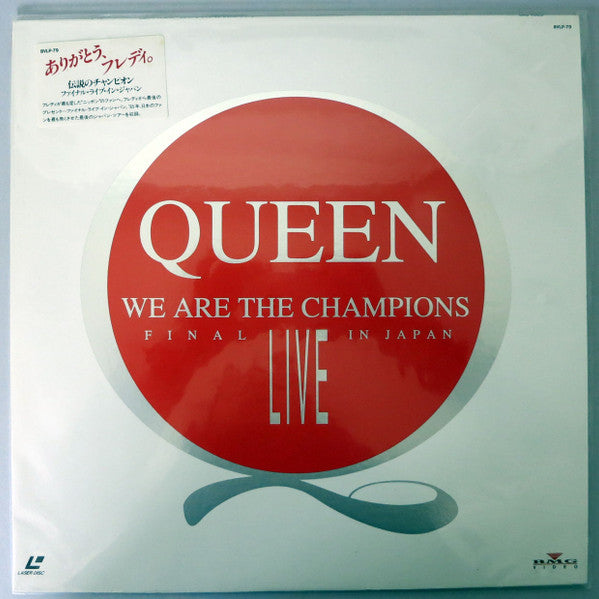 Buy Queen : We Are The Champions (Final Live In Japan) (Laserdisc