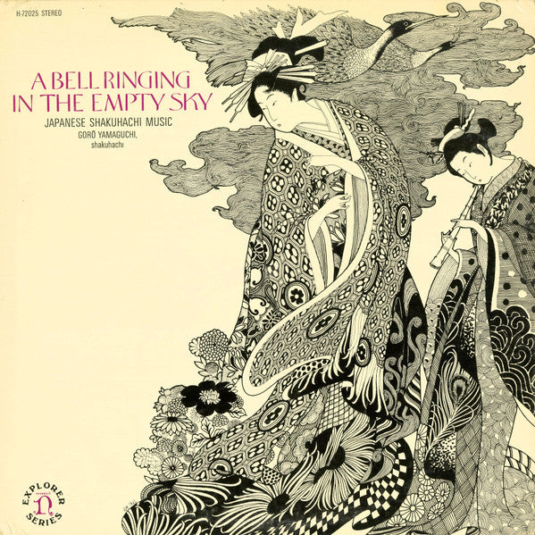 Gorô Yamaguchi* : A Bell Ringing In The Empty Sky: Japanese Shakuhachi Music (LP, Album, All)