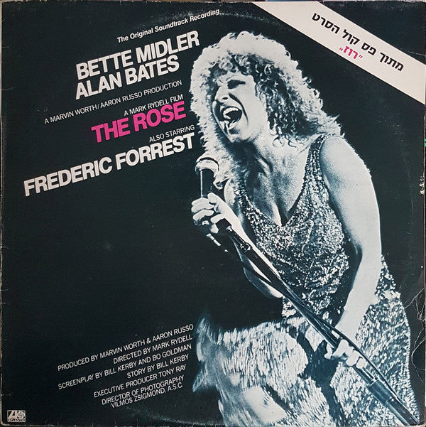 Bette Midler : The Rose - The Original Soundtrack Recording (LP, Album)