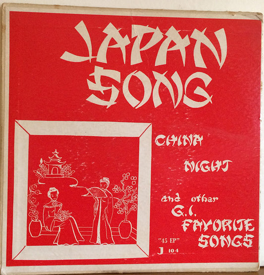 Unknown Artist : Japan Song - China Night And Other G.I. Favorite Songs (7", EP)