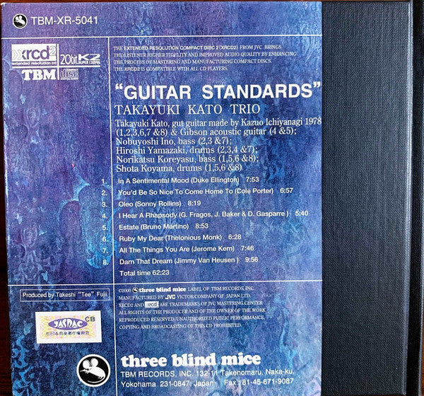 Takayuki Kato Trio : Guitar Standards (XRCD, Album)