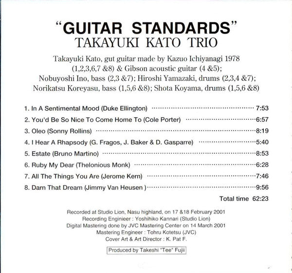 Takayuki Kato Trio : Guitar Standards (XRCD, Album)