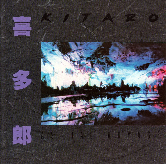 Kitaro : Astral Voyage (CD, Album, RE)