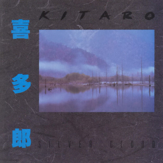 Kitaro : Silver Cloud (CD, Album, RE)