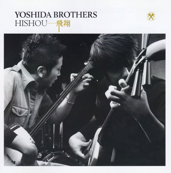 Yoshida Brothers : Hishou (CD, Album)