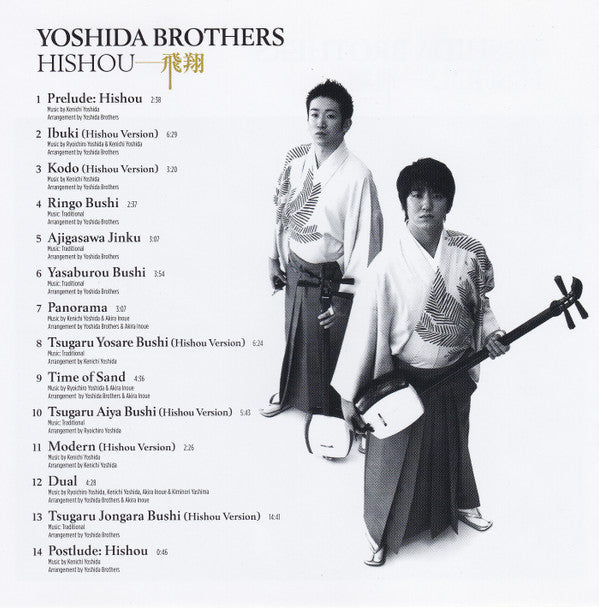 Yoshida Brothers : Hishou (CD, Album)