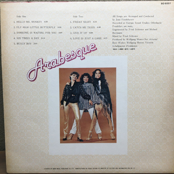 Arabesque : Friday Night (LP, Album)