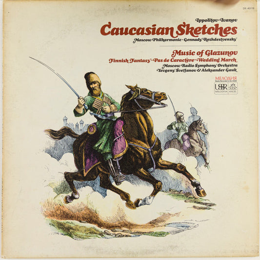 Mikhail Ippolitov-Ivanov / Alexander Glazunov - Moscow Philharmonic Orchestra, Gennadi Rozhdestvensky / Большой Симфонический Оркестр Всесоюзного Радио, Evgeni Svetlanov & Alexander Gauk : Caucasian Sketches / Music of Glazunov (Finnish Fantasy / Character Dance / Wedding March) (LP, RE, Scr)